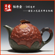 宜兴紫砂壶名家文玩雅器陶器全手工贴花原矿清水泥绿泥牡丹壶花货