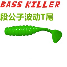 Basskiller�ι���·�����Ӳ���Tβ�~2���U�^�h�úڿ�ܛ�x���