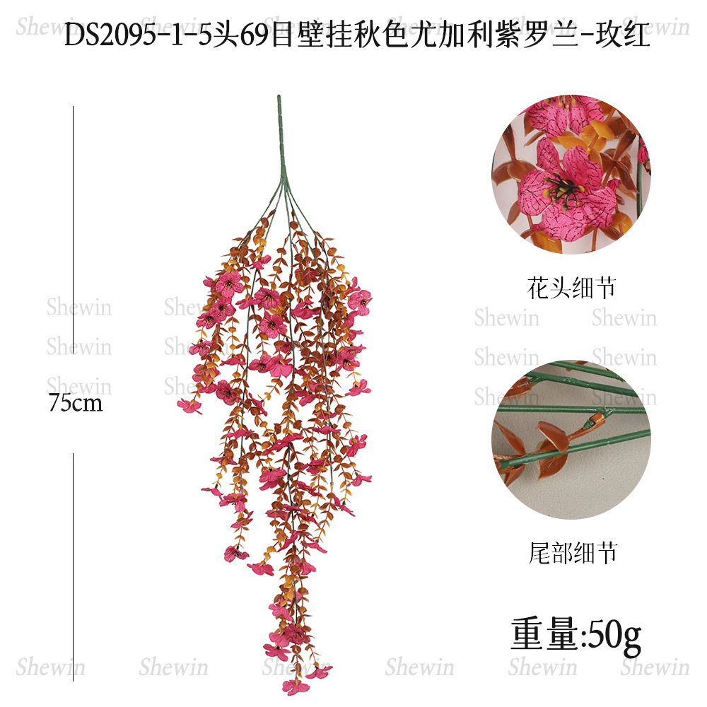 DS2095-1-로즈 레드 가을 컬러 69 메쉬 바이올렛 벽걸이