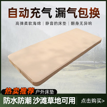 成人长款全自动户外充气床垫露营野营用品加长加宽加厚锦纶山地垫
