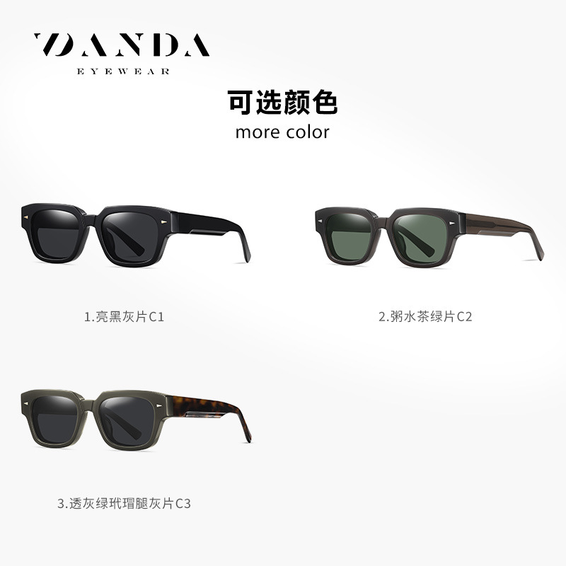 Gafas de sol polarizadas europeas y americanas transfronterizas S32112 Frame grueso de moda Gafas de sol de hoja de moda para hombres y mujeres de alta calidad