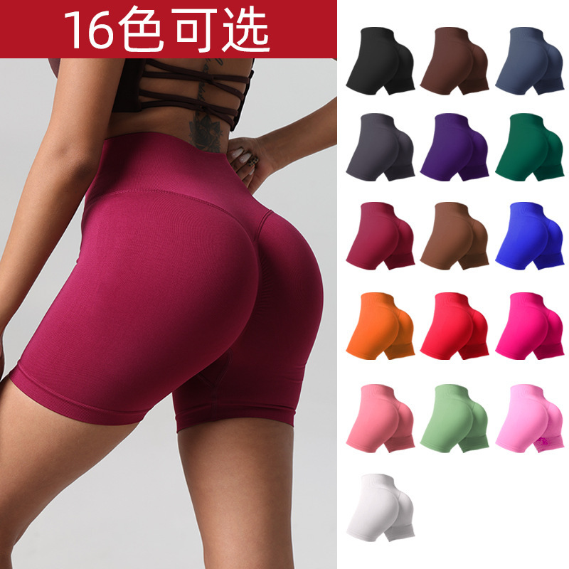 Summer New High-Waisted Butt-Lifting Fitness Pants for Women, Sports Tummy Control Cycling Leggings, Peach Butt Yoga Shorts