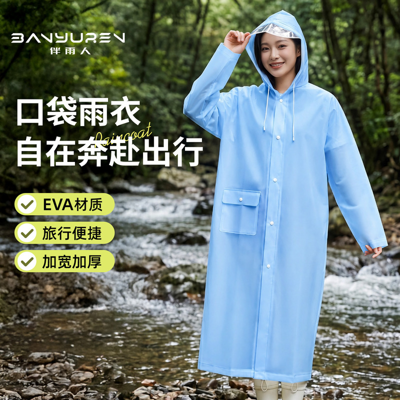Pocket raincoat for adults, with a large brim, single-person full-body, non-disposable, extra-thick, rainstorm-proof, outdoor hiking EVA rain poncho