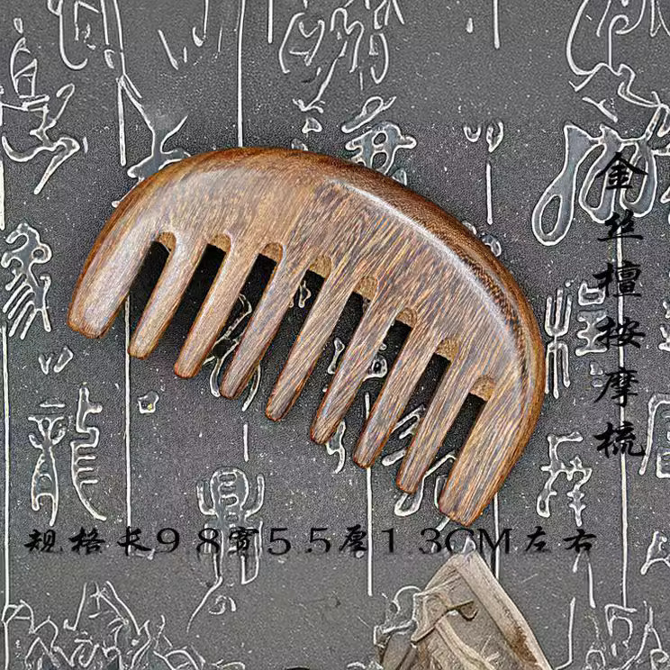頭と首の経絡マッサージ白檀櫛スクレーピング櫛大広歯彫刻緑白檀櫛業者推奨|undefined