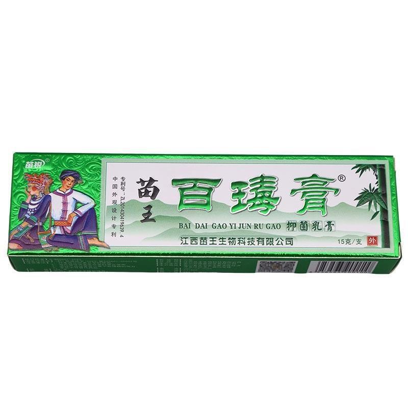 苗鋭百毒膏クリーム軟膏苗鋭百膏草本クリーム夫王毒軟膏量が多いです。|undefined