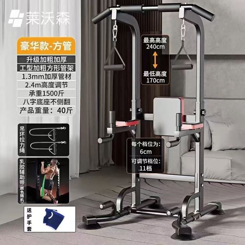 单杠家用室内引体向上器拉伸单双杠落地单杆吊杠家庭健身器材|undefined
