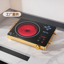 电磁炉