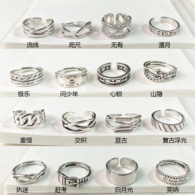 嘻哈食指男士戒指单身戒复古百搭开口指环ins风潮戒指男可调节