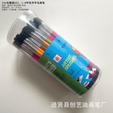 144֧Ͱ�b��ɫ���ϗU�Pˢ251�͌W���L��ˮ��1-6̖�p�R��ë�L���P