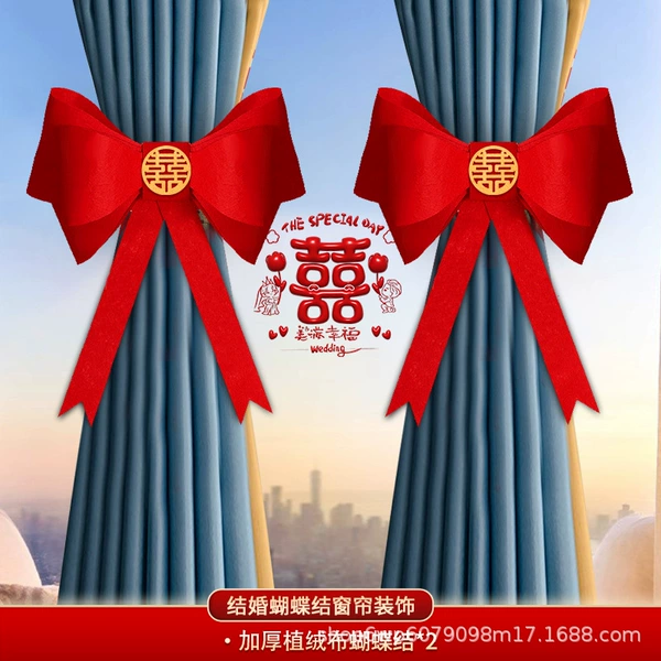2 Jinxi velvet bows