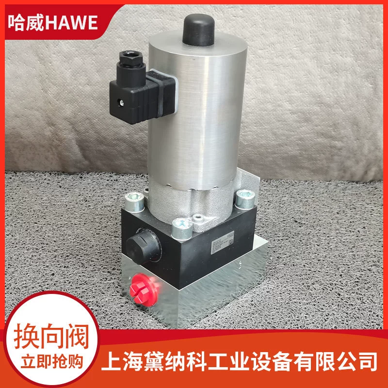 Немецкий переключающий клапан Haewe GS 2-12-GM 24-AT, гидравлический клапан HAWE серии GS, импортная поставка