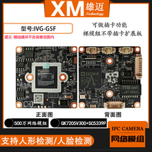 H265+���~500�f5MP���ն�5339P�W�j�z���^GK7205оƬG5F�O��ģ�M