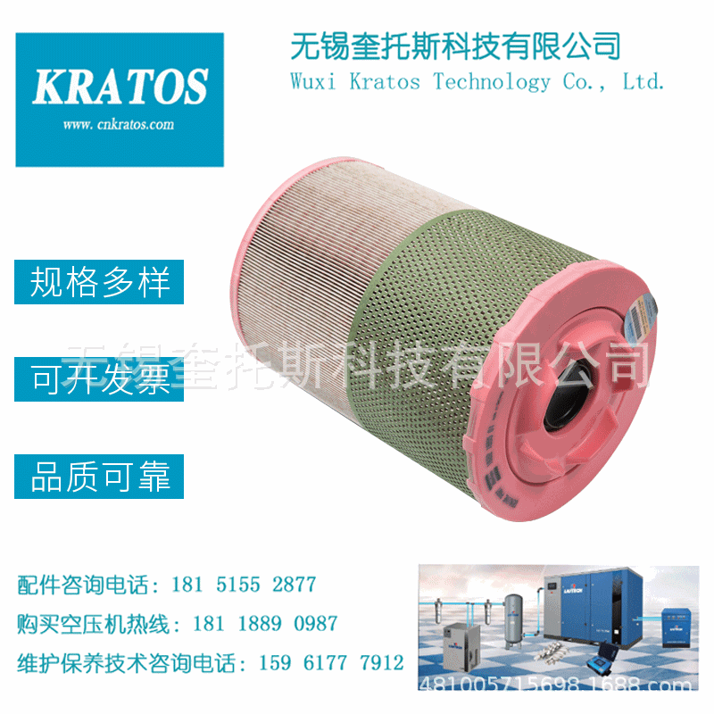 1622185501现货阿特拉斯螺杆空压机空气滤芯 空滤空气滤清器风格