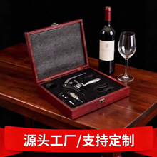 跨境现货六件套兔头红酒开瓶器抖音电商代发创意高档轻奢酒具礼盒