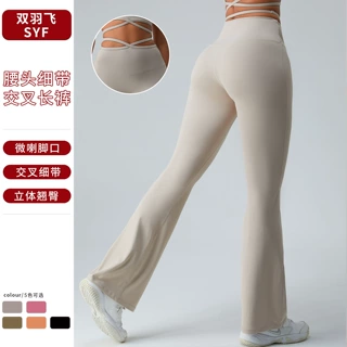 清仓不退不换交叉瑜伽裤女裸感高腰微喇阔腿裤跑步运动健身瑜伽服