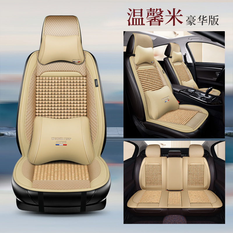 Seat Cushion Breathable: Universal Cool pad - warm-rice-five-seat-luxury-version