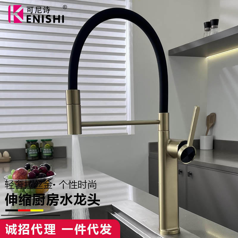 Wire drawing telescopic tube kitchen faucet rotating multifunctional magnetic suction sink faucet vegetable basin faucet