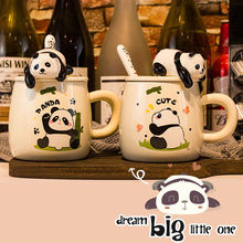 可爱熊猫杯子陶瓷带盖勺马克杯大容量喝水杯闺蜜生日女生代发