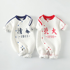 清華北大嬰兒服夾棉保暖連體衣冬款厚哈衣新生兒寶寶睡衣春秋爬服