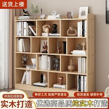 实木书架落地儿童简易书柜组合格子柜矮柜家用简约现代置物柜批发
