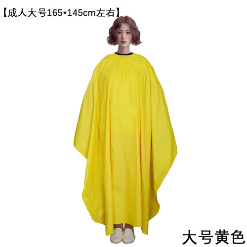 Barber scarf, barber shop, hairdressing supplies, enlarged scarf, hair dyeing tool, perm shawl, non-stick hair scarf, hair salon