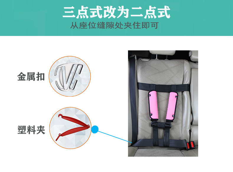 Cute Champion Cross-Border Car Bus School Bus Airplane Baby Safety Belt Portable Children's Travel Vest Car Seat Harness