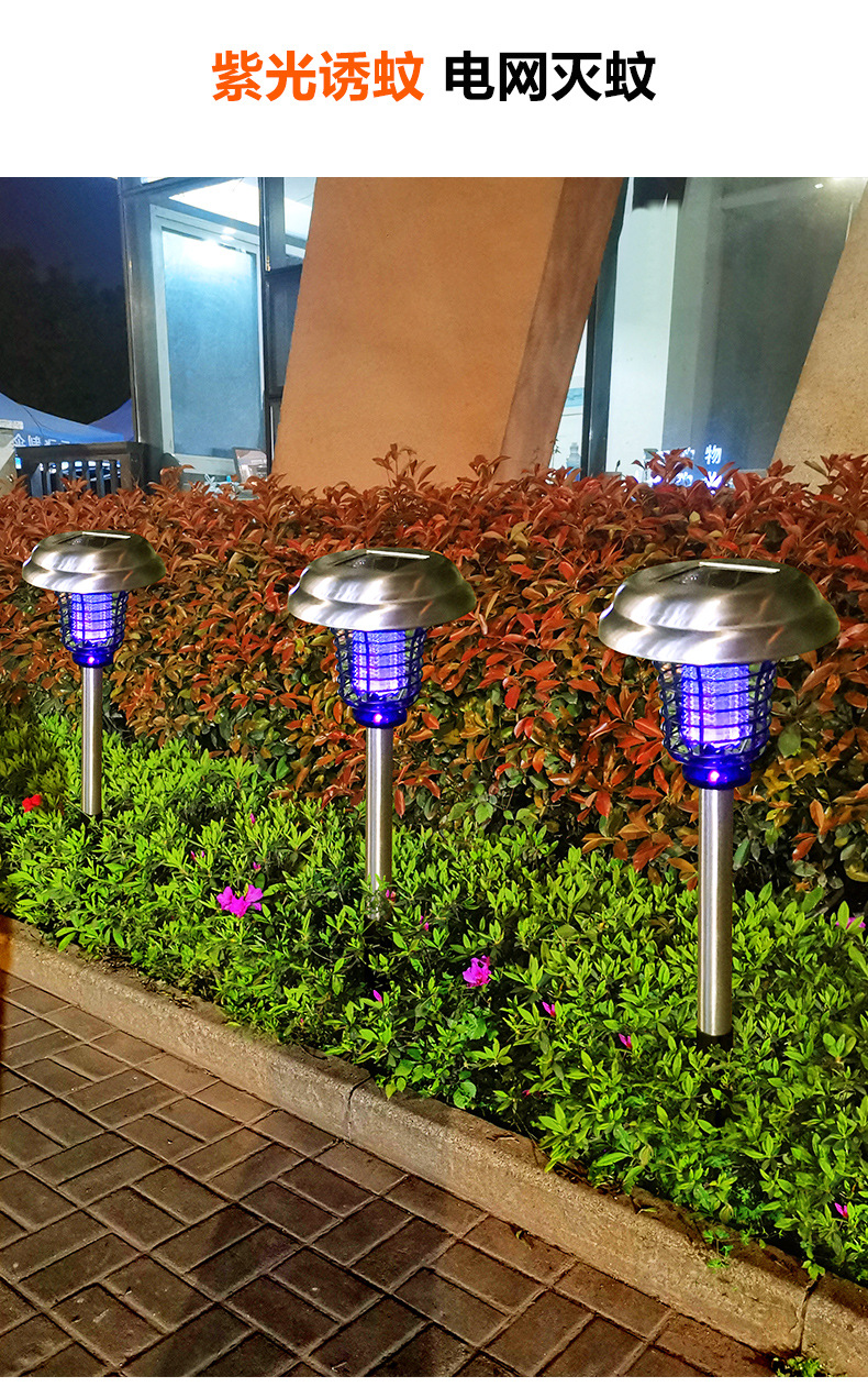 不锈钢灭蚊阿里_10.jpg