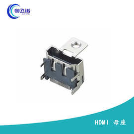 HDMI A型19P母座 90度四脚插板针贴片 带单耳有孔