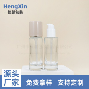 New 30ml Straight Round Liquid Foundation Glass Bottle Pink Cover Lotion Press Pump Bb Cream Isolation Cream Sub-Bottle Wholesale