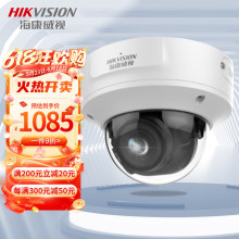 海康威视 半球监控摄像头 400万变焦高清星光夜视语音对讲 智能警