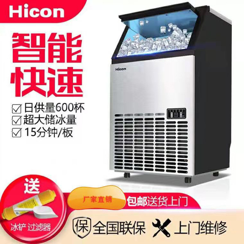 Ice maker commercial full-automatic milk tea shop ice making large capacity 40/60/80kg small Ice Cube machine ice pellet machine