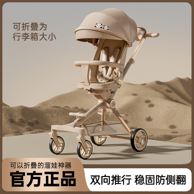 Baby Stroller, a One-Click Rotating, Lightweight Folding Baby Stroller That Can Sit and Lie Down, Four-Wheel Stroller