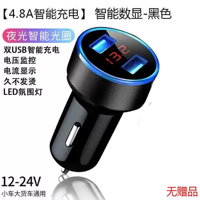 with Dual USB Ports for — Mobil şarj cihazları - standard-225w-fast-charge-black-2-ports
