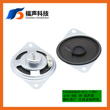 ԭ�S���� 50MM 8�W 3W �ȴ�ȫ�l�������� �Z������P�� �ɺ���