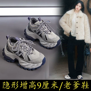 2025春季新款透气网面老爹鞋圆头爆款吸膜底休闲运动鞋内增高女鞋