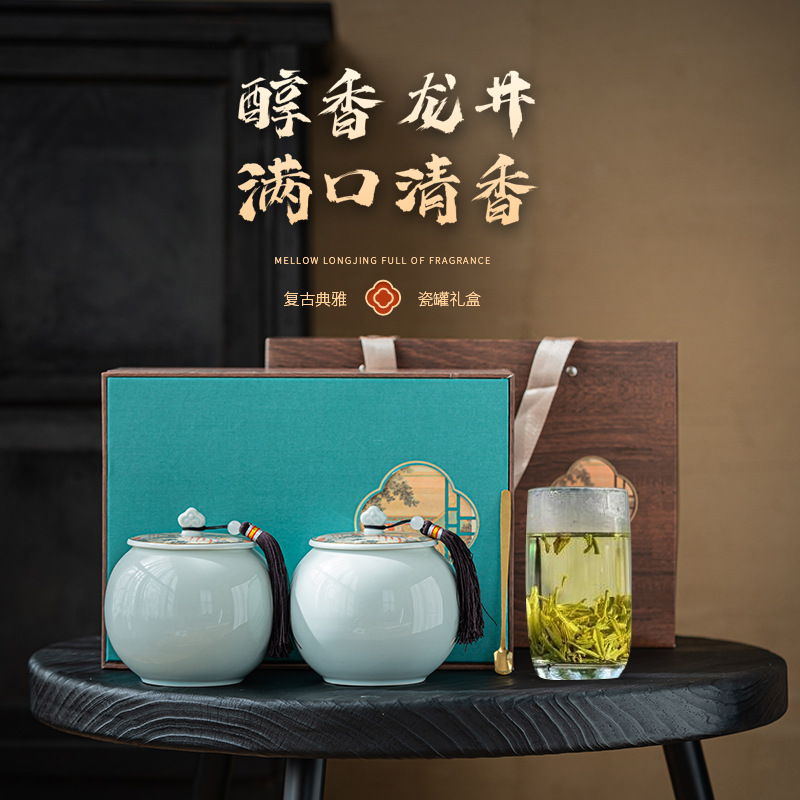 2023新茶一级明前龙井茶300g正宗绿茶高档陶瓷罐礼盒送礼长辈老师