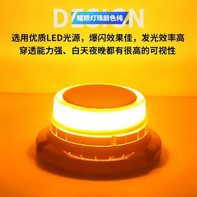 Magnetic Light Warning Flash Light – Other lights