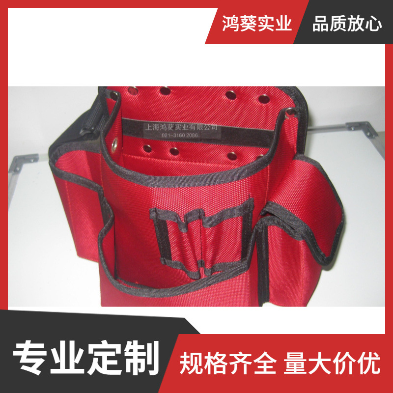 供应复合防水工具包价格 水电维修腰包加工 腰包