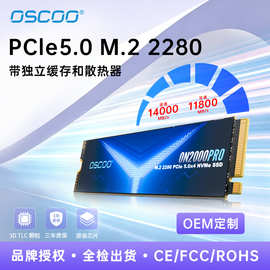 OSCOO固态硬盘M.22280海力士三.星原装颗粒3DTLCPCIe5.0工控SSD