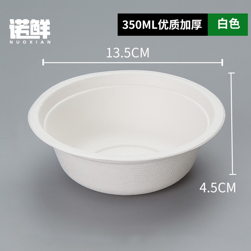 350ml 흰색 그릇(뚜껑 없음)