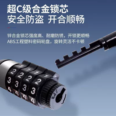 Motorcycle Portable Helmet Password Lock: Helmet lock
