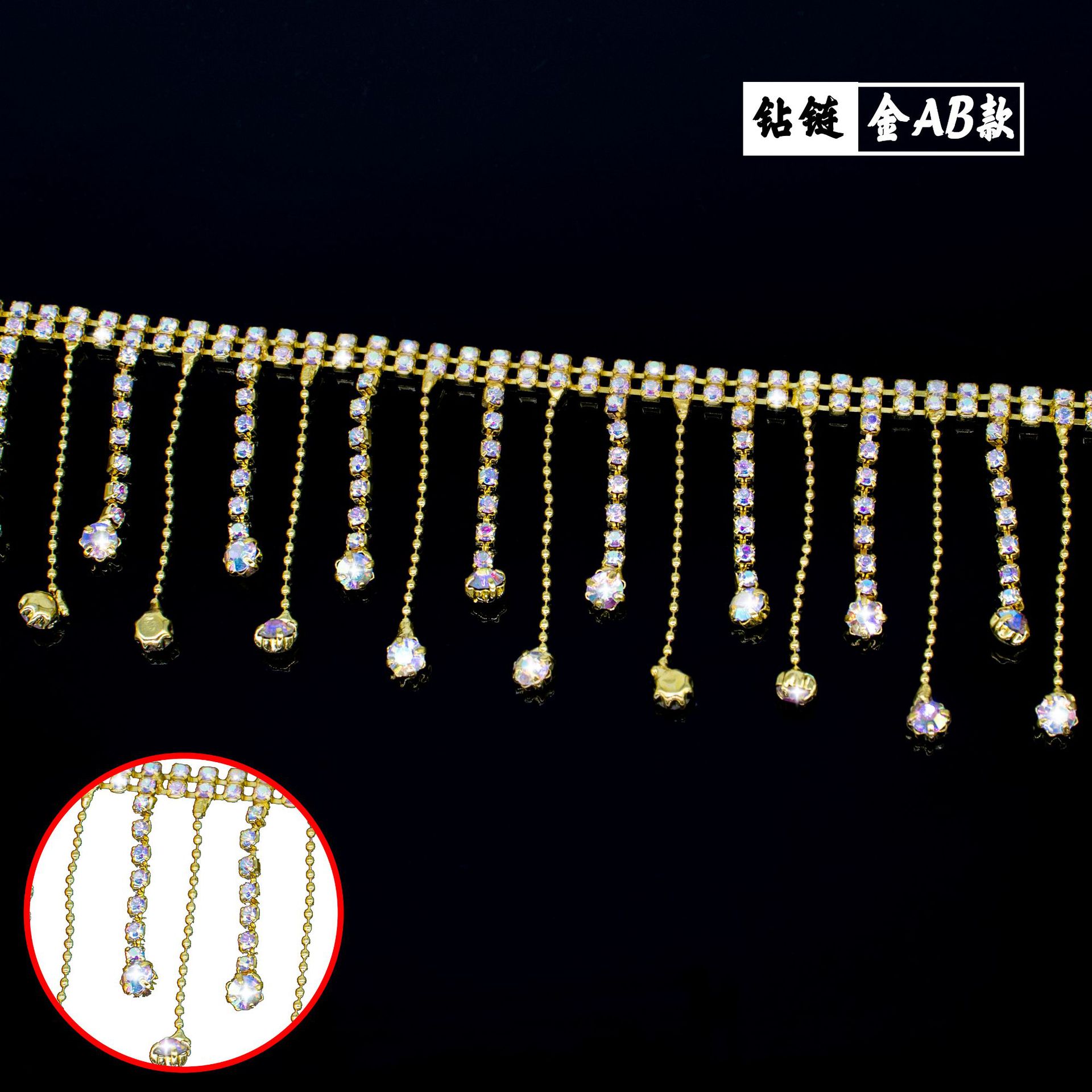 新しいドリルチェーンのフリンジチェーンDIY金色のアクセサリーの爪チェーンの装飾チェーンの溶接ドリルの服装の補助材料