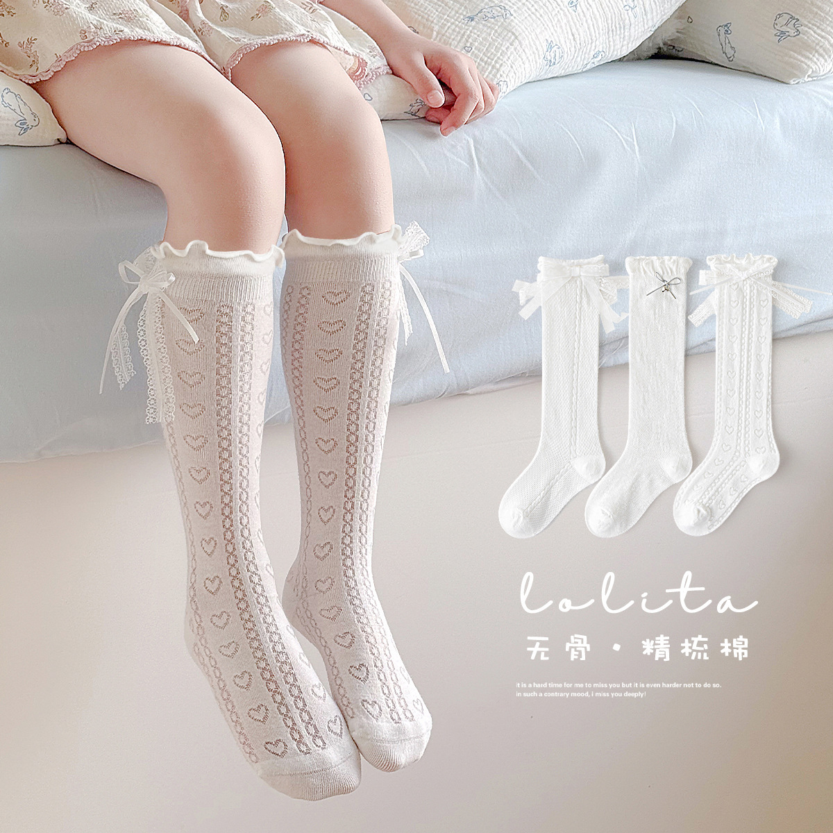 Girls' Socks White Bow Princess Socks Children's Long Summer Thin Boneless Combed Cotton Calf Socks