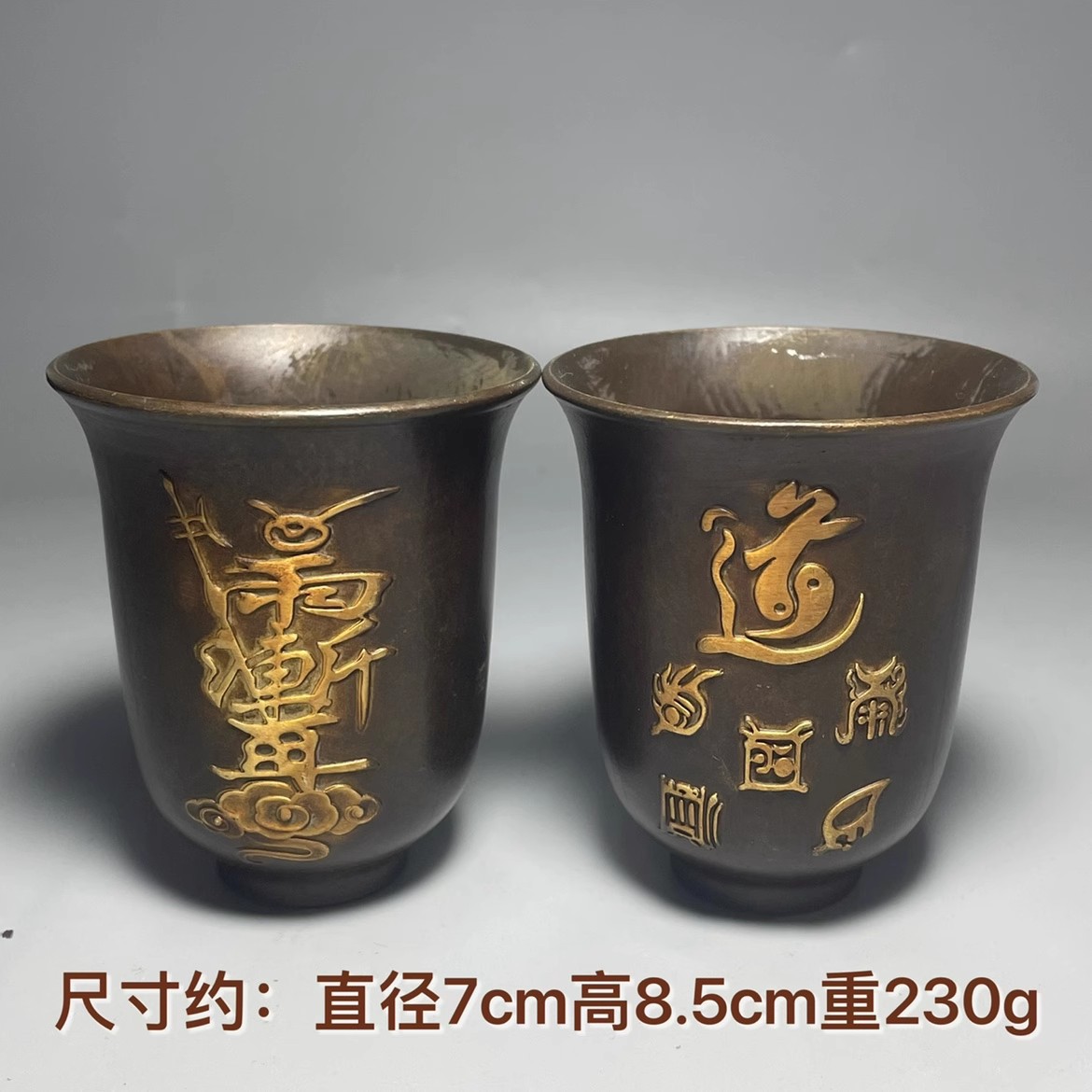 Taoist water supply Cup household holy water Cup Buddha fairy supplies tribute Cup Taoist view gossip water purification cup for cup