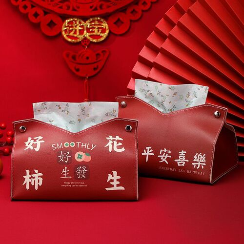 Wedding tissue bag with happy words tissue box red Chinese style festive wedding room decoration living room paper box wedding supplies