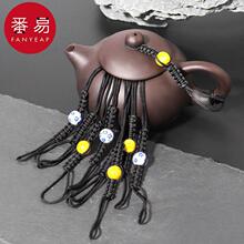包邮/壶绳A1P30-茶道配件茶壶盖绳子保护防摔绳易学绑