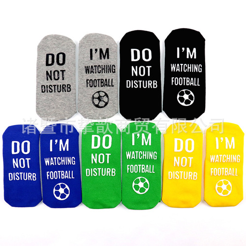Creative football socks, wholesale, cross-border fashion, lettered sole anti-slip, point glue, 100% cotton, mid-calf casual socks