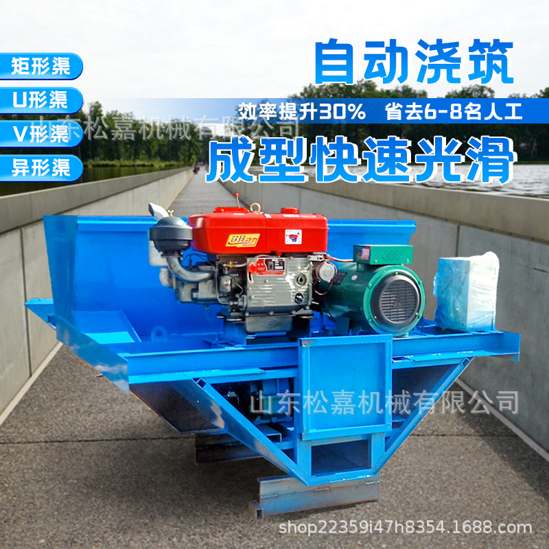 Máquina de moldeo deslizante de zanja totalmente automática, máquina de formación de zanja de campo rectangular, máquina de revestimiento de canal de carretera