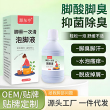 ���_Һ�_���_���_������Һ���_Һ�غ��坍��ζÓƤ�вݲݱ�ϴ�_Һ