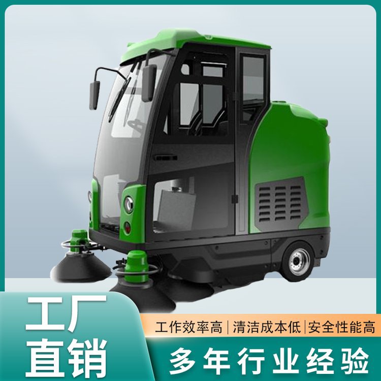 电动座驾式扫地车工厂车间用路面清扫车驾驶式扫地车